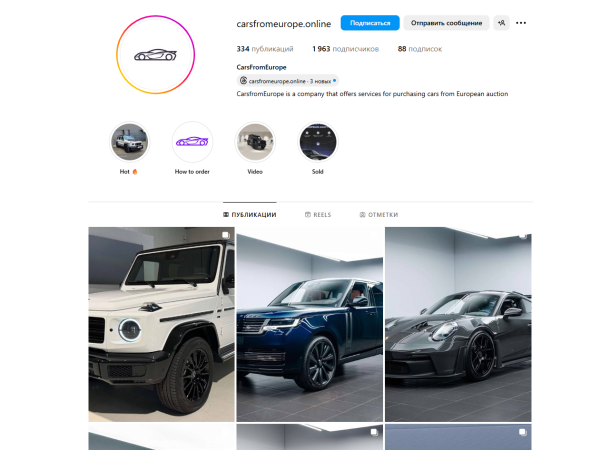 carsfromeurope.online reviews: Protect your money from fraudsters when buying a car!